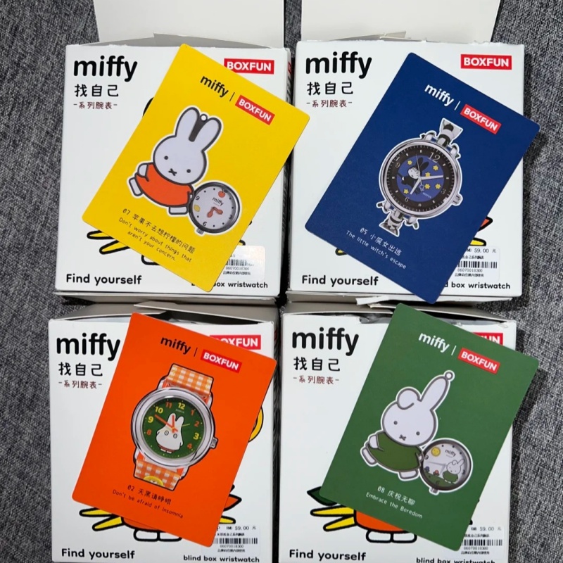 New Genuine Miffy Blind Box Wr - مراجعة Jewelry Y Watches وسعره