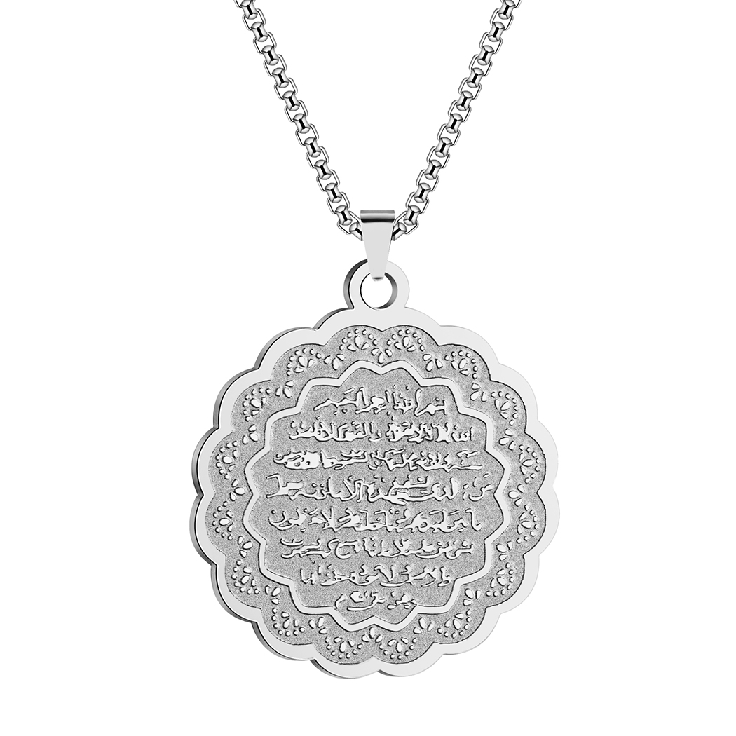Kinitial Stainless Steel Ayat  - مراجعة Al Ain Jewelry & Watches Exhibition 2025 وسعره